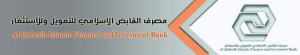 Read more about the article Al- Qabidh Islamic Bank for Finance and Investment