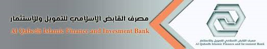You are currently viewing Al- Qabidh Islamic Bank for Finance and Investment