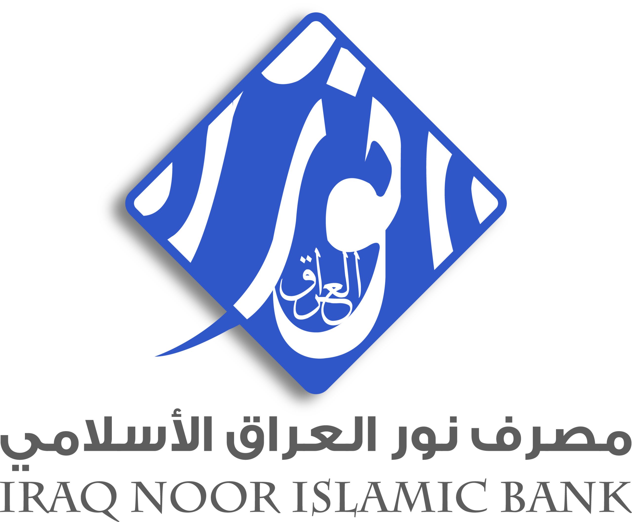 You are currently viewing Iraq Noor Islamic Bank for Investment