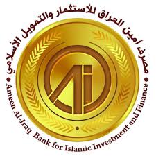 Read more about the article Launching trading on the shares of Ameen Iraq Investment Bank