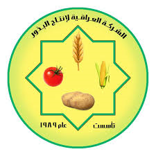 You are currently viewing Add capitalization shares Iraqi for the production of seeds Company