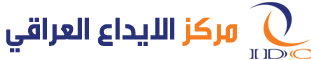 You are currently viewing اضافة اسهم الرسملة لشركة الموصل لمدن الالعاب والاستثمارات السياحية