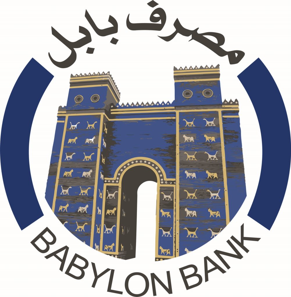 Launching trading on shares of Babylon Bank مركز الايداع العراقي