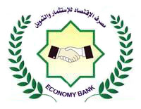 Read more about the article مصرف الاقتصاد للاستثمار والتمويل
