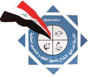 Read more about the article الشركة العراقية لانتاج وتسويق اللحوم والمحاصيل الحقلية