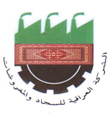 You are currently viewing General Assembly Meeting of the Iraqi Company for Carpet and Furniture