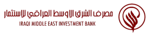 Read more about the article إجابة شركة مصرف الشرق الاوسط بشأن الافصاح عن الاحداث الجوهرية