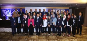 Read more about the article المؤتمر الدولي الثاني لسوق العراق للأوراق المالية 2017