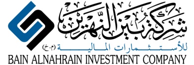 You are currently viewing شكر وتقدير – شركة بين النهرين للاستثمارات المالية